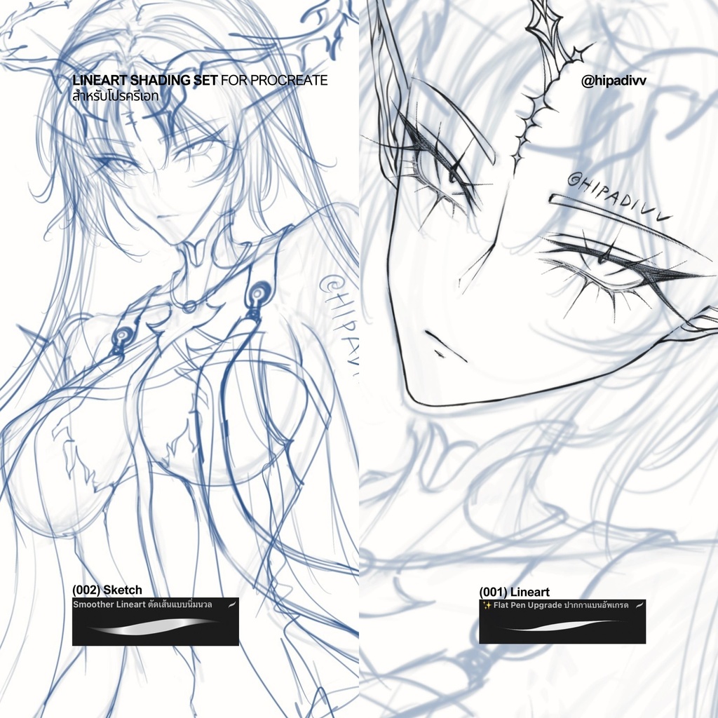 hipadivv Lineart Shading Set for Procreate