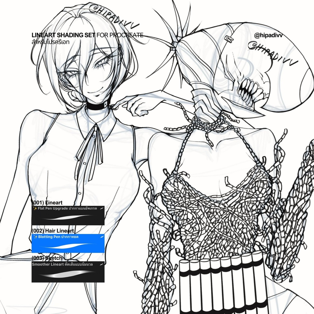 hipadivv Lineart Shading Set for Procreate
