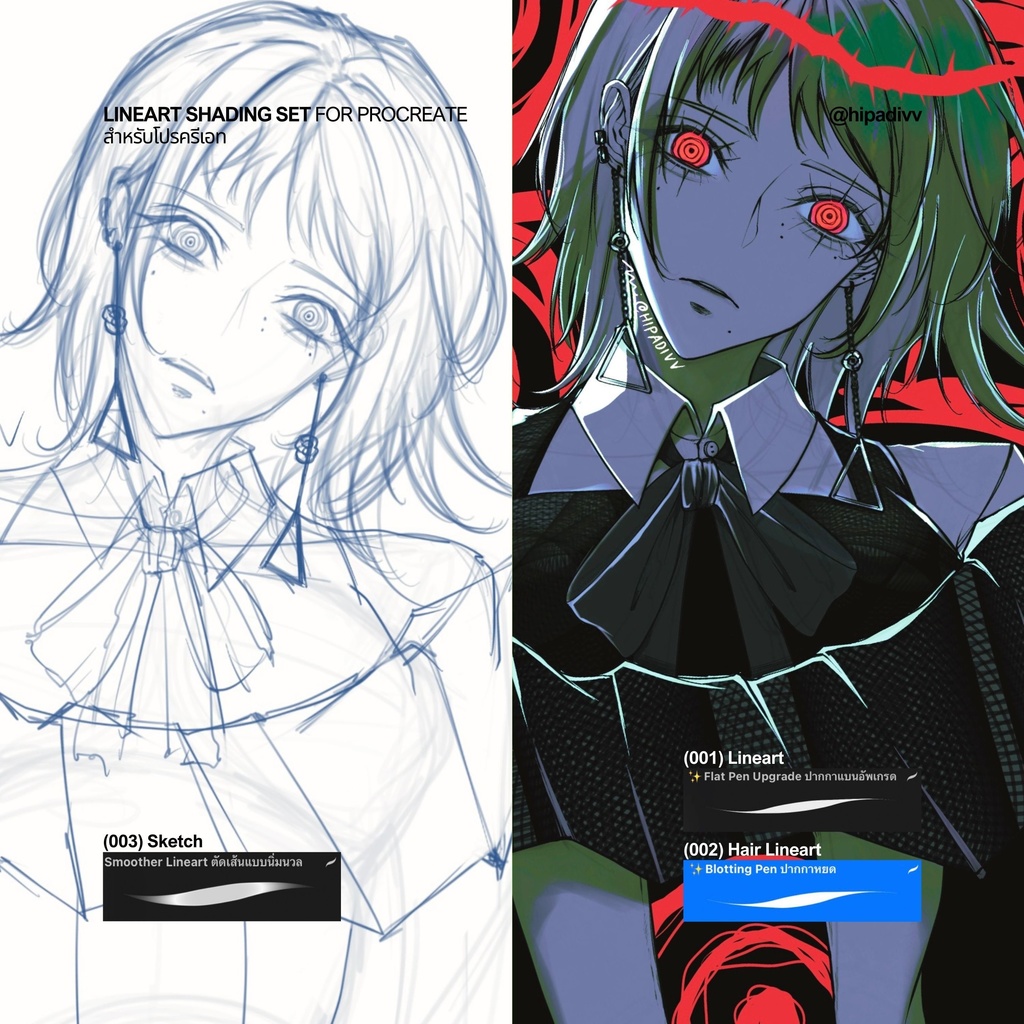 hipadivv Lineart Shading Set for Procreate