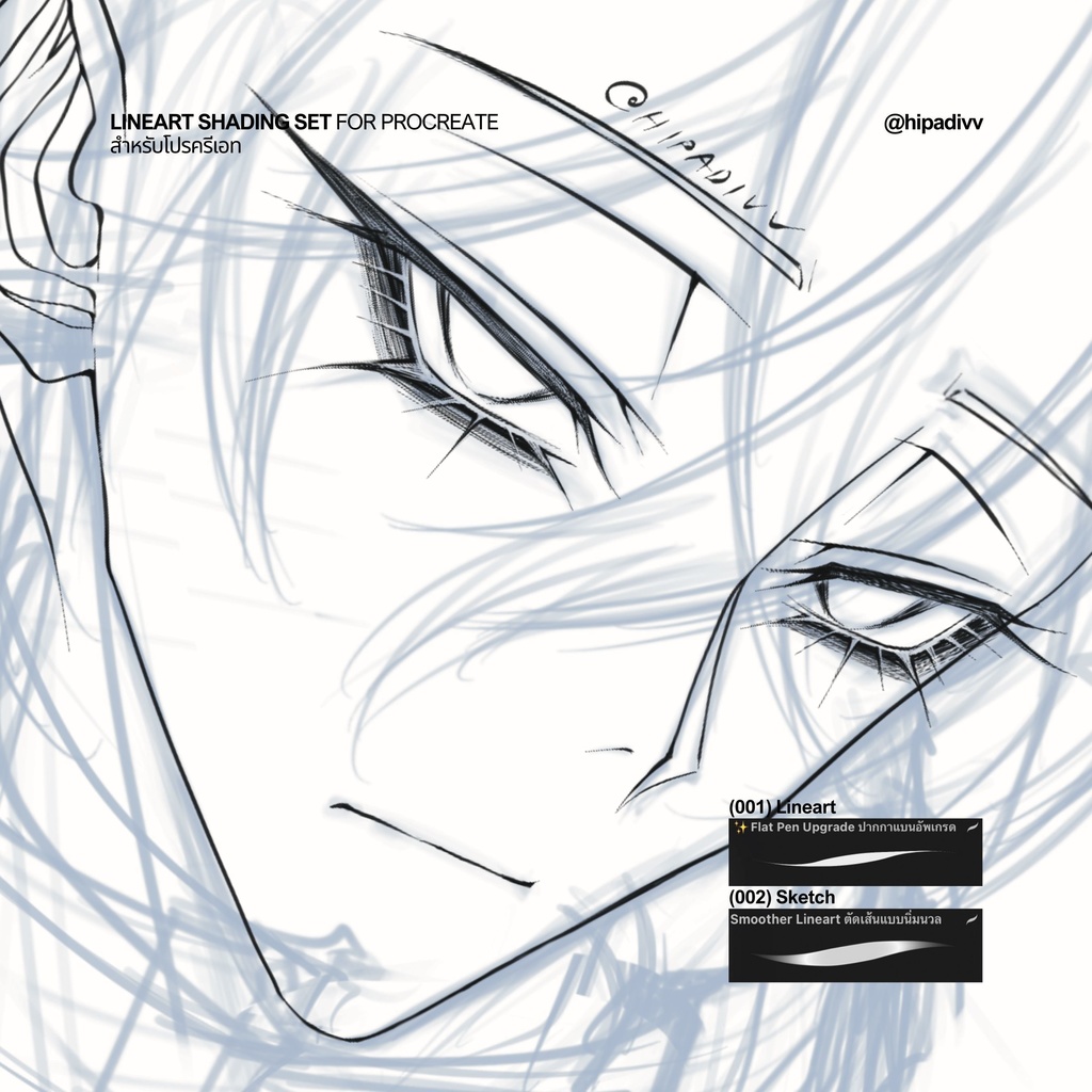 hipadivv Lineart Shading Set for Procreate