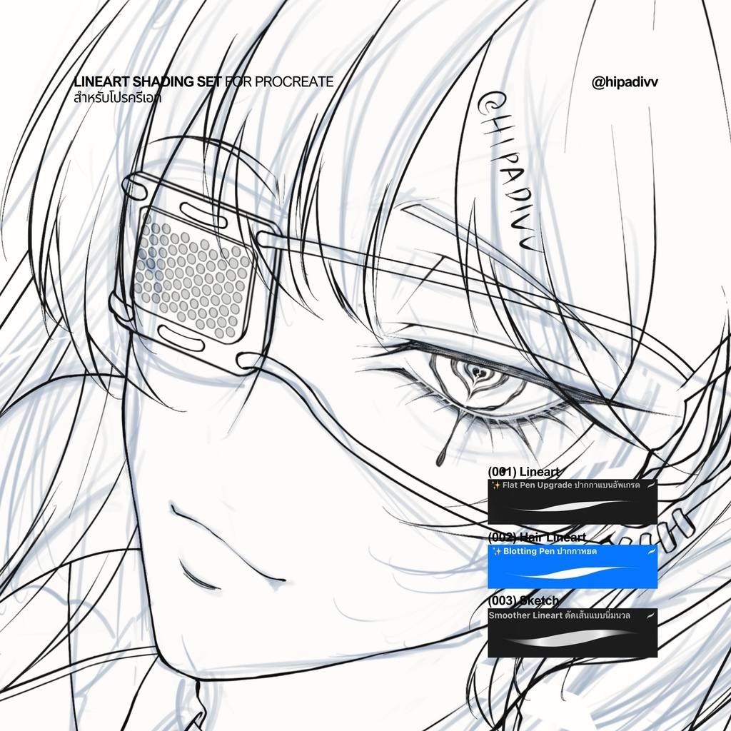 hipadivv Lineart Shading Set for Procreate