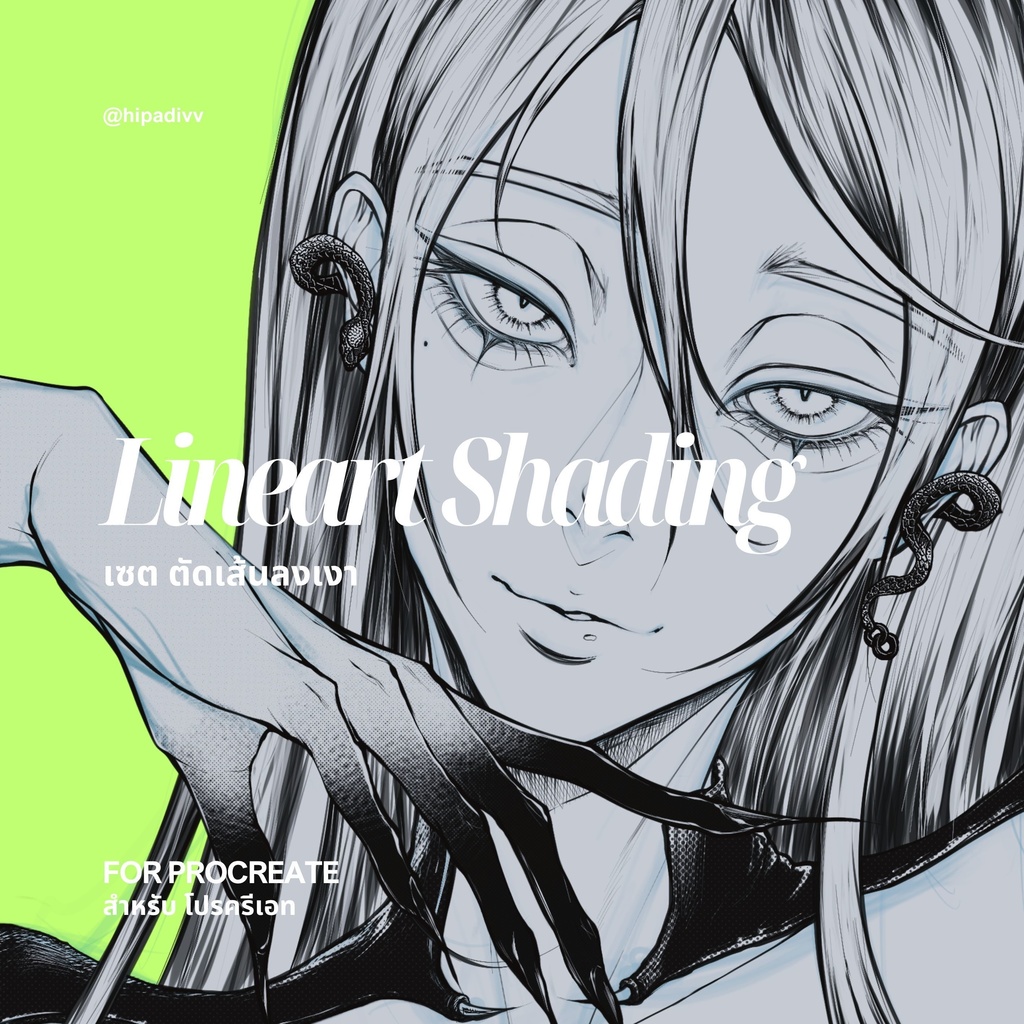 hipadivv Lineart Shading Set for Procreate