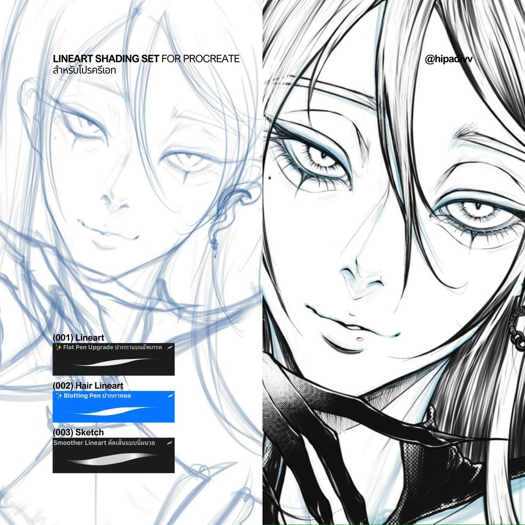 hipadivv Lineart Shading Set for Procreate