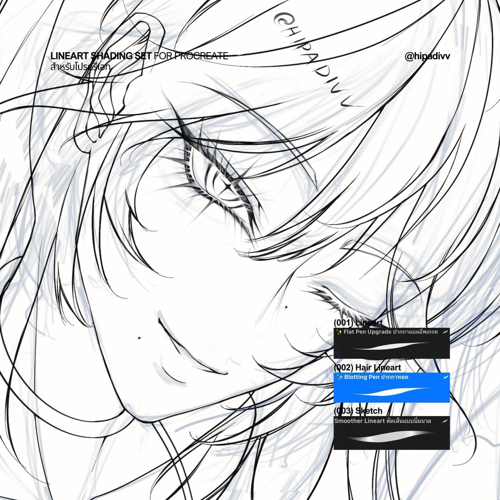 hipadivv Lineart Shading Set for Procreate