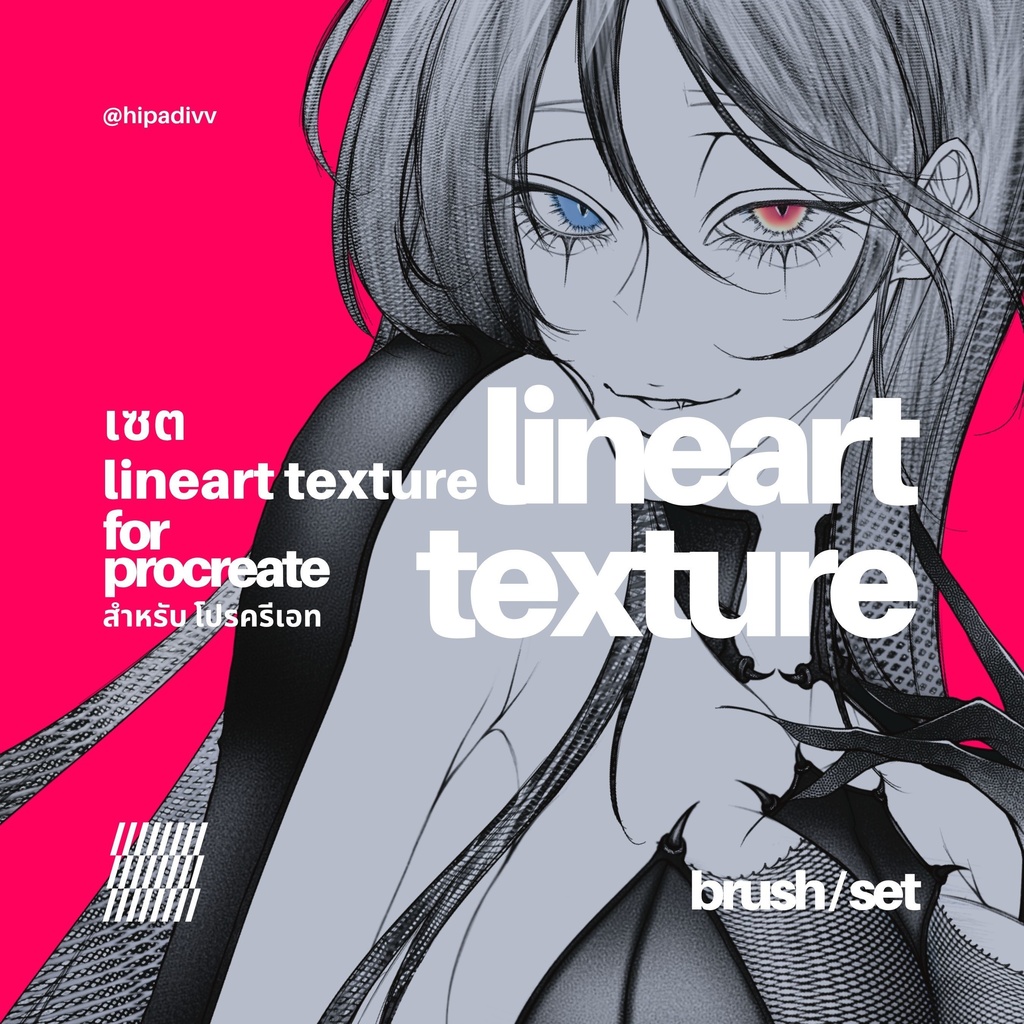 hipadivv Lineart Texture Brushset for Procreate
