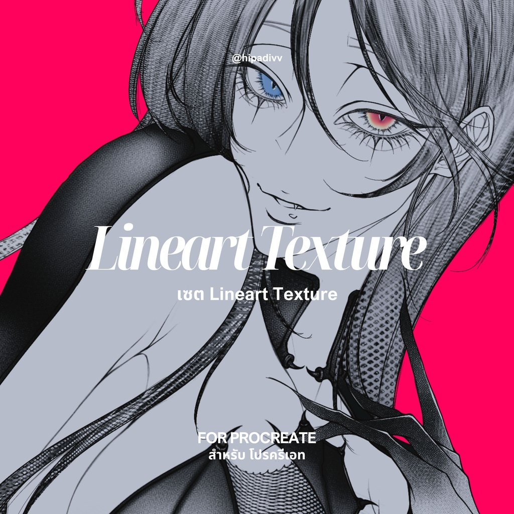 hipadivv Lineart Texture Set for Procreate