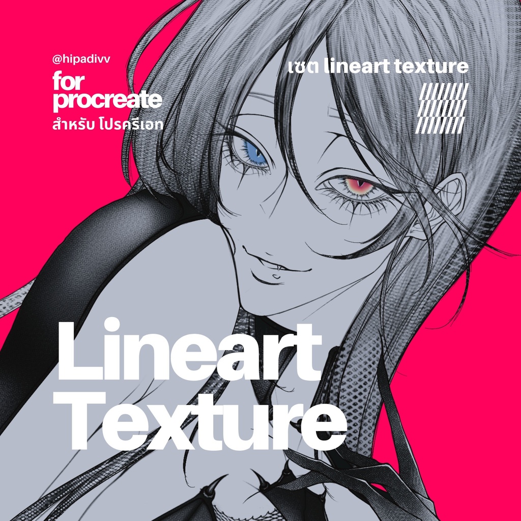 hipadivv Lineart Texture Brushset for Procreate