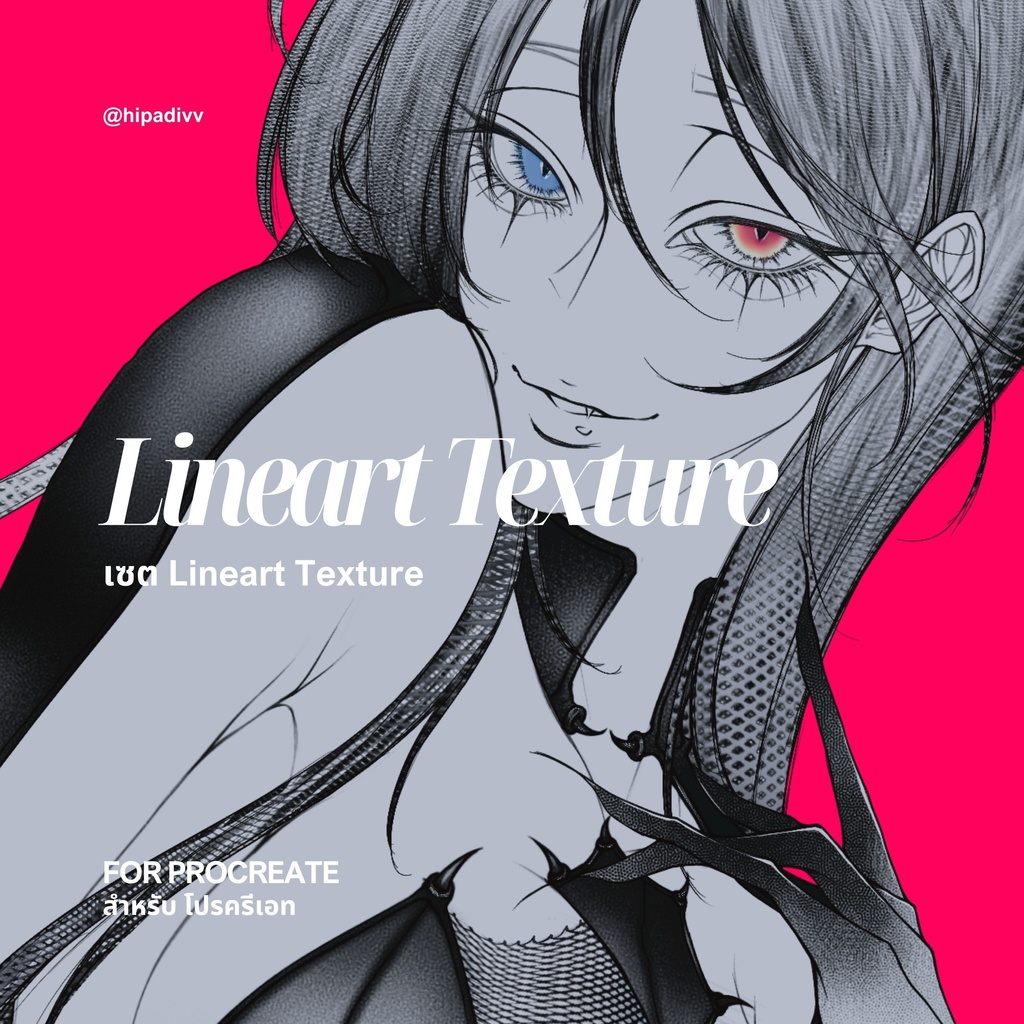 hipadivv Lineart Texture Set for Procreate
