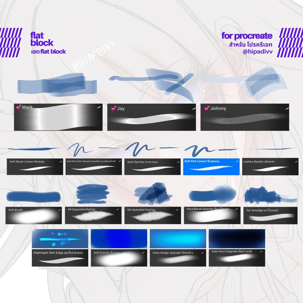 hipadivv Lineart Shading + Soft Paint + Flat Block + ALL Hair Bundle for Procreate