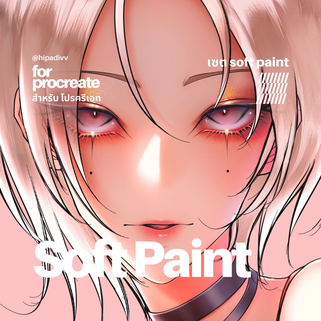 hipadivv Lineart Shading + Soft Paint + Flat Block + ALL Hair Bundle for Procreate