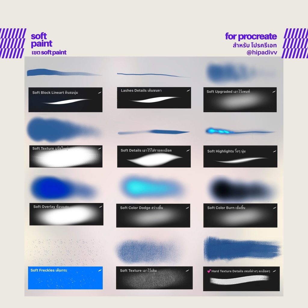 hipadivv Lineart Shading + Soft Paint + Flat Block + ALL Hair Bundle for Procreate