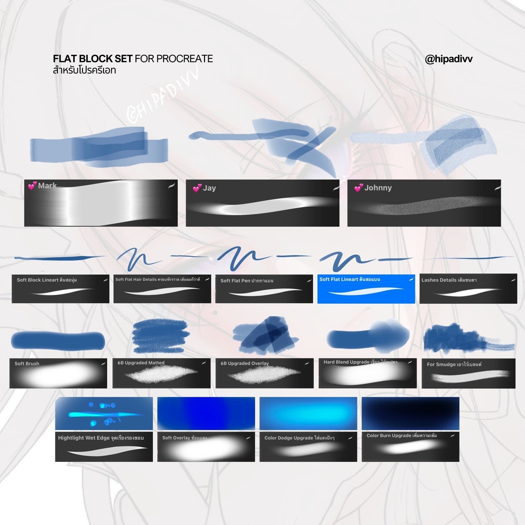 hipadivv All Hair + Flat Block + Soft Paint + Lineart Shading Bundle for Procreate