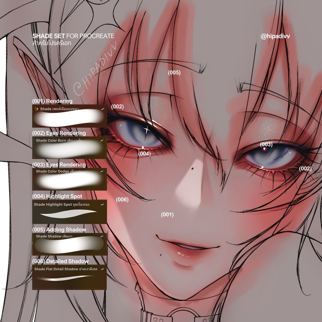 hipadivv Shade Set for Procreate