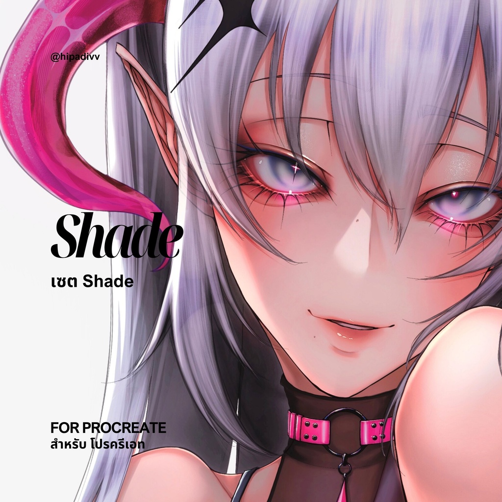hipadivv Shade Set for Procreate
