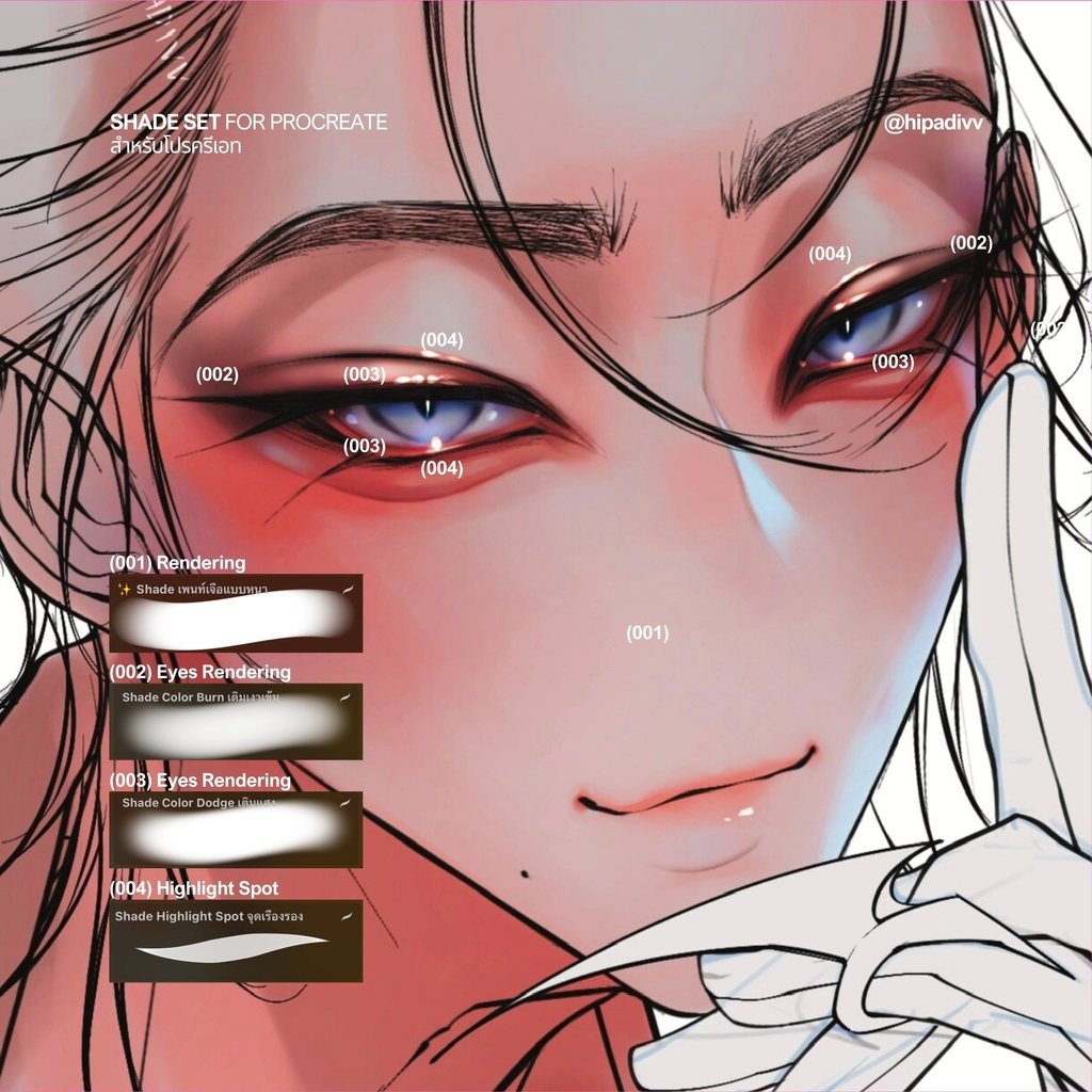 hipadivv Shade Set for Procreate