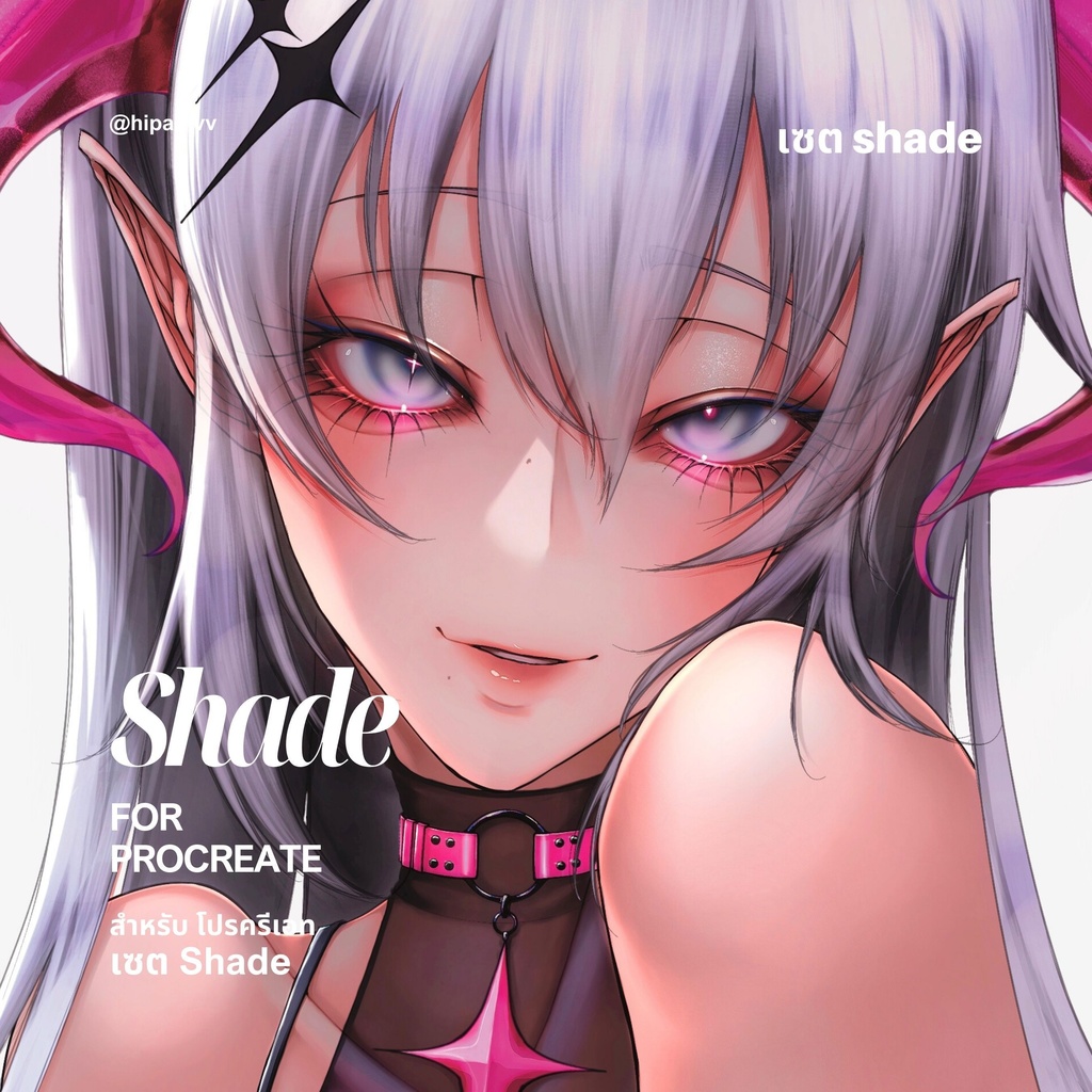 hipadivv Shade Set for Procreate