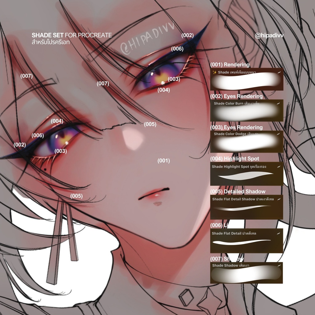 hipadivv Shade Set for Procreate