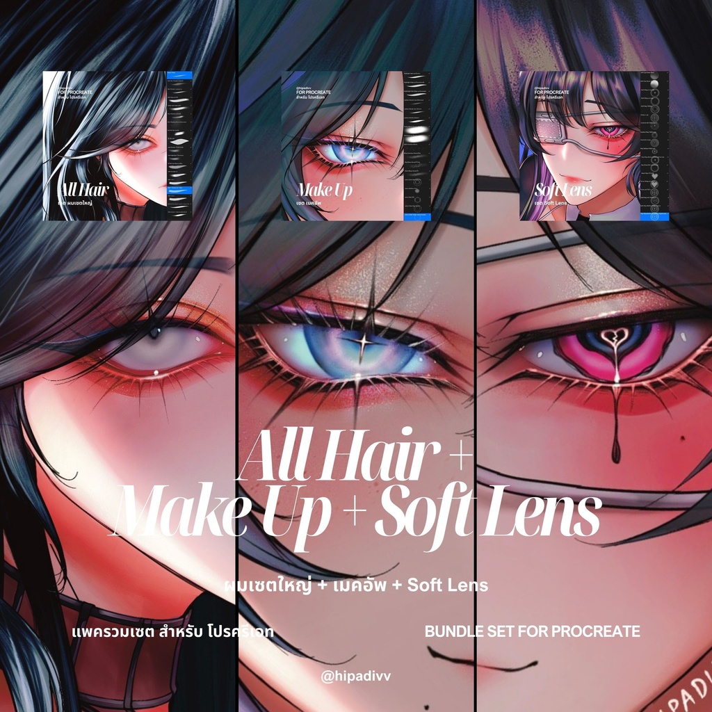 hipadivv All Hair + Make Up + Soft Lens Set Bundle for Procreate