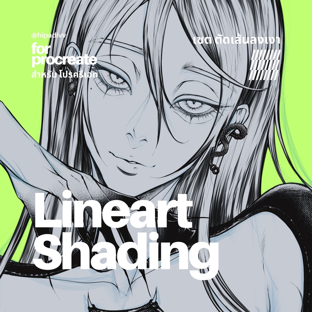 hipadivv All Hair + Shade + Lineart and Shading Set Bundle for Procreate