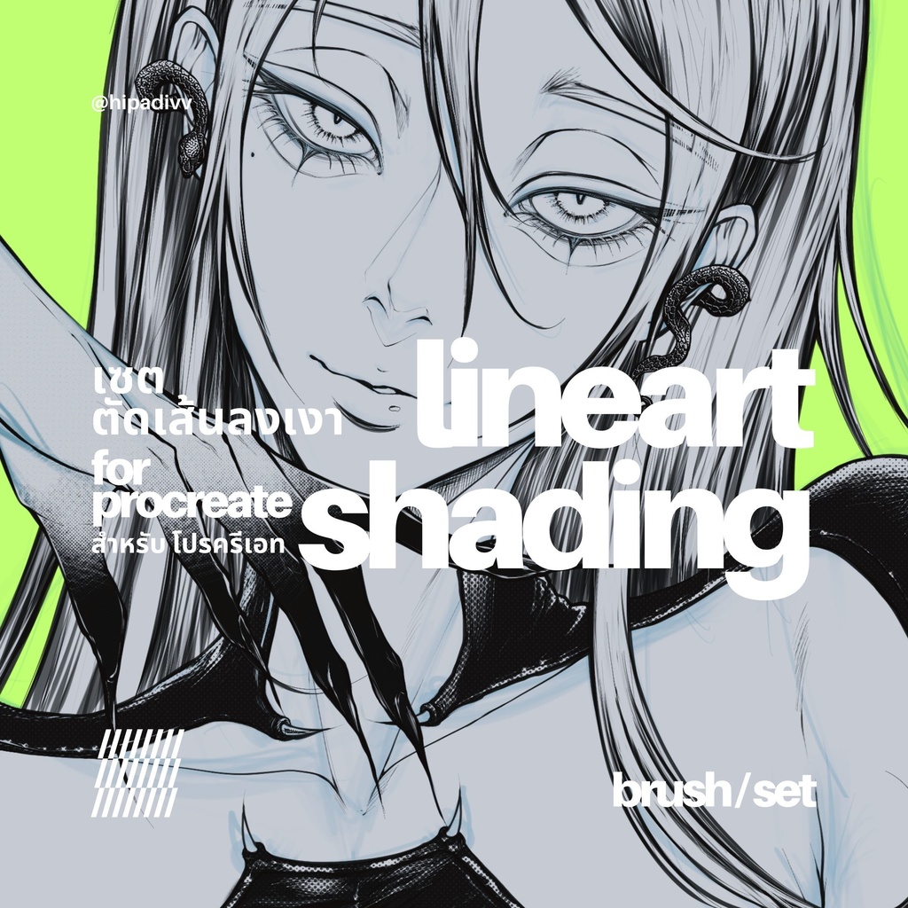 hipadivv All Hair + Shade + Lineart and Shading Set Bundle for Procreate