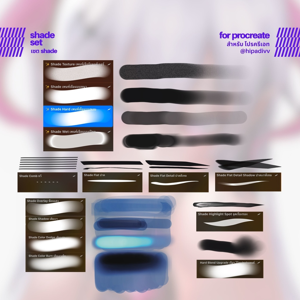 hipadivv All Hair + Shade + Lineart and Shading Set Bundle for Procreate