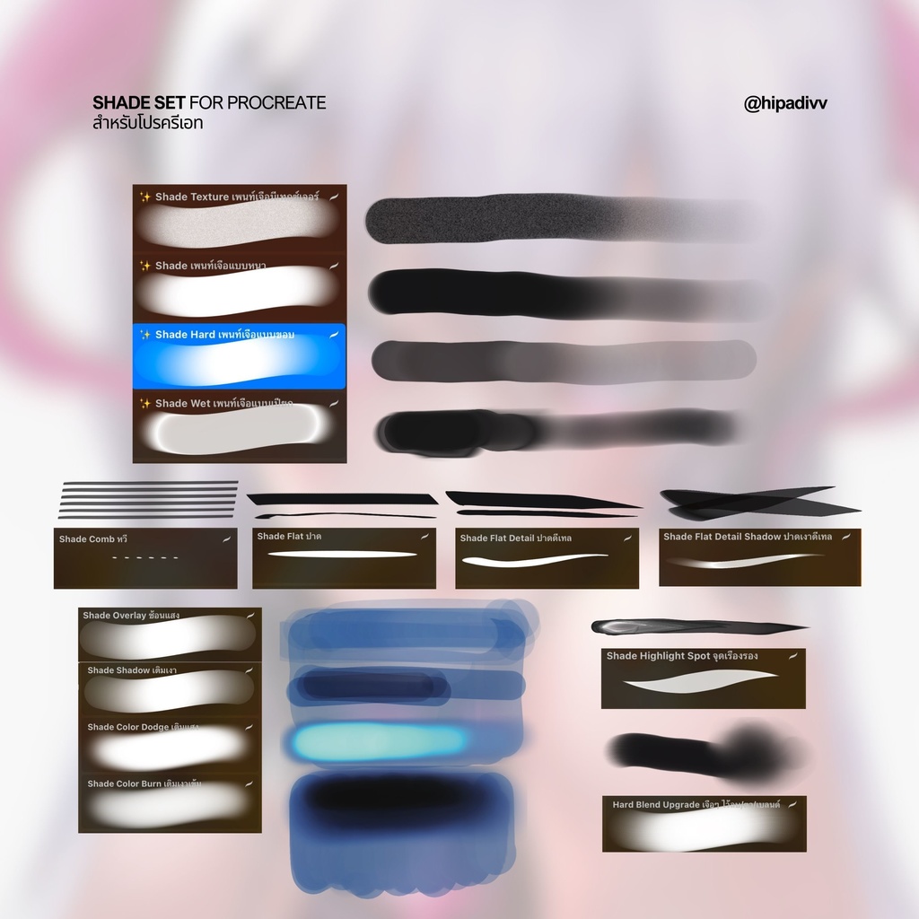 hipadivv All Hair + Shade + Lineart Shading Set Bundle for Procreate