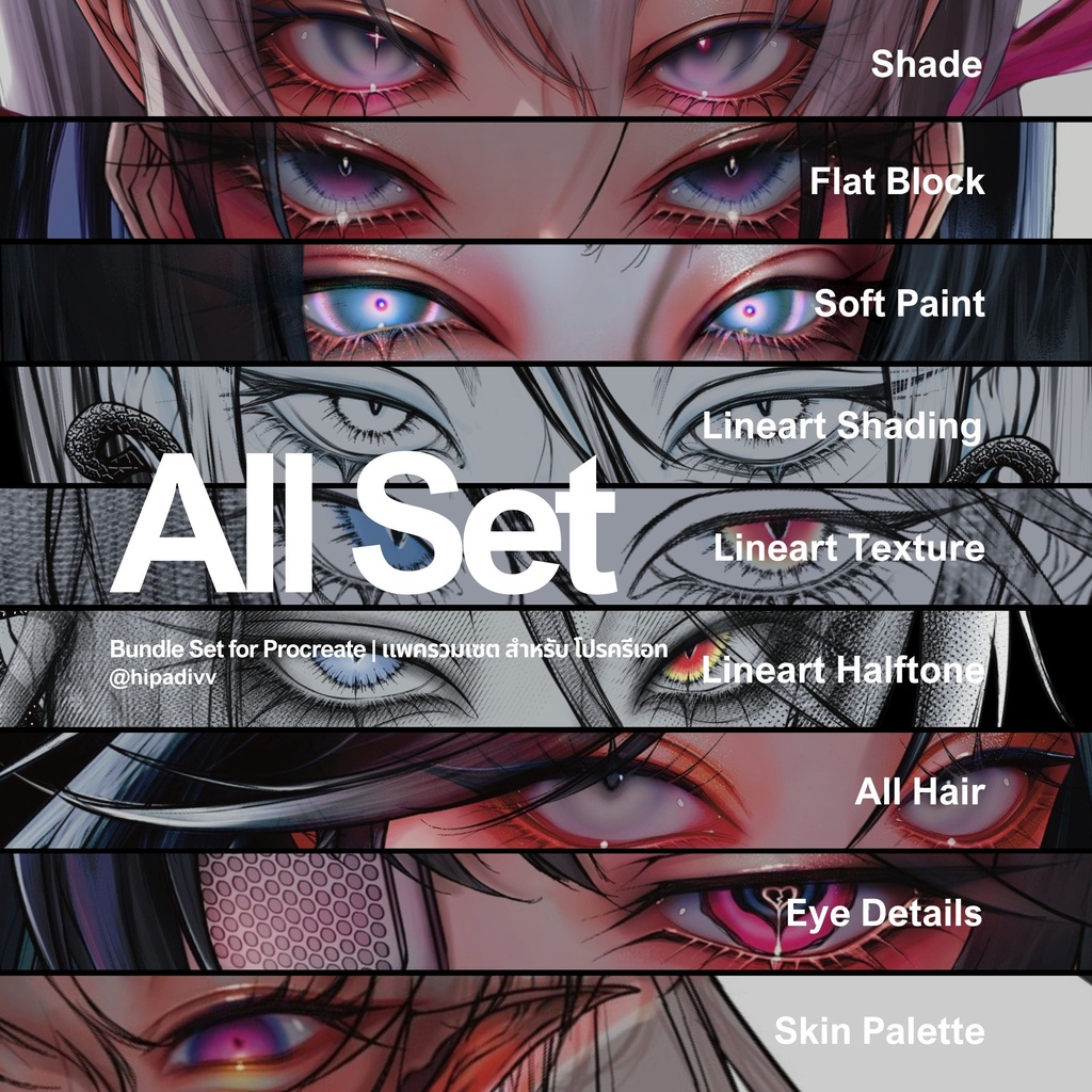 (Commercial Usage Included) hipadivv All Set + Skin Palette Bundle for Procreate