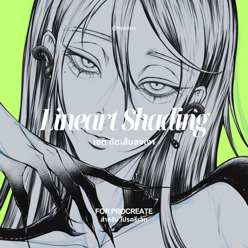 (Bundle) hipadivv Skin Palette + Flat Block + Soft Paint + Shade + Lineart Shading Set for Procreate