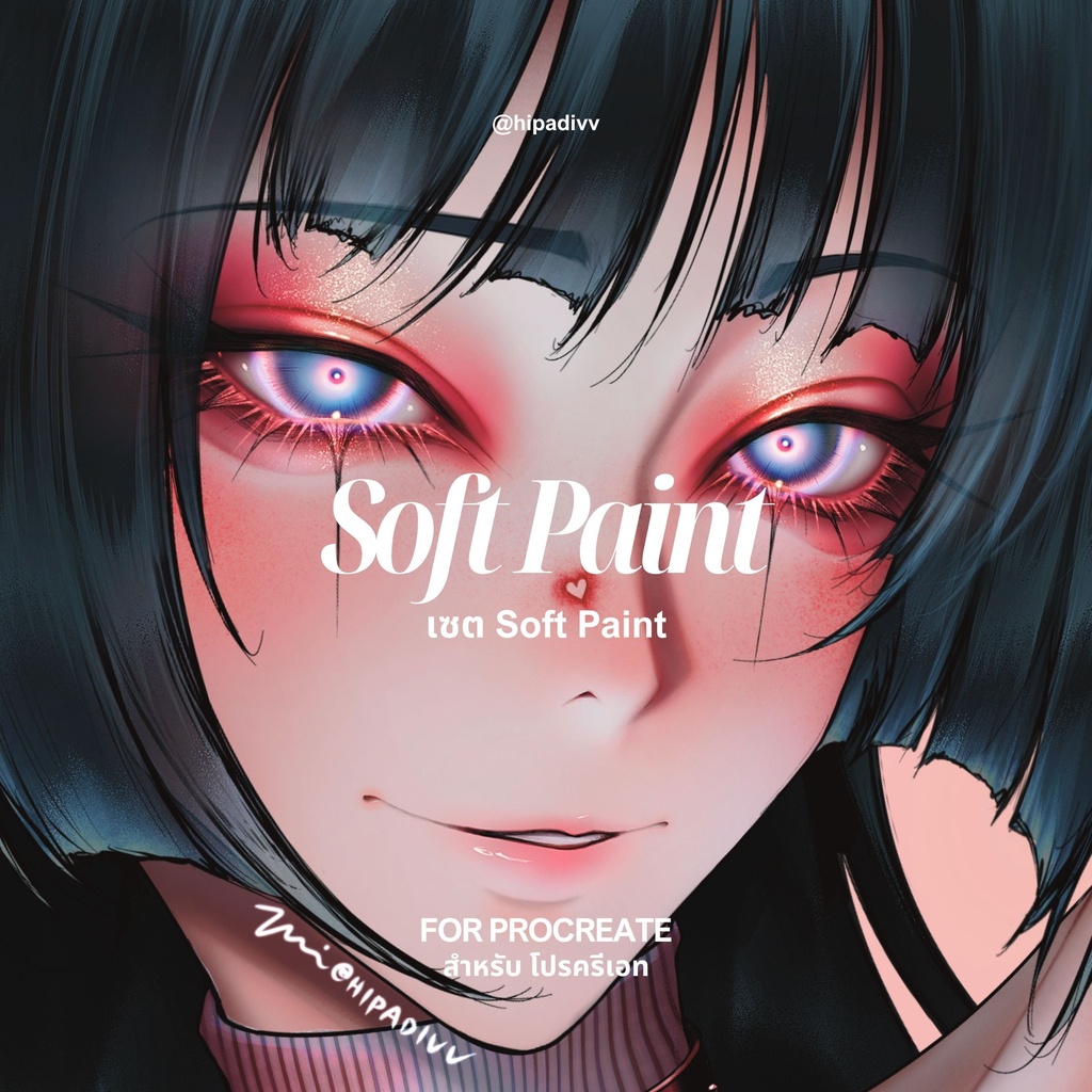 (Bundle) hipadivv Skin Palette + Flat Block + Soft Paint + Shade + Lineart Shading Set for Procreate