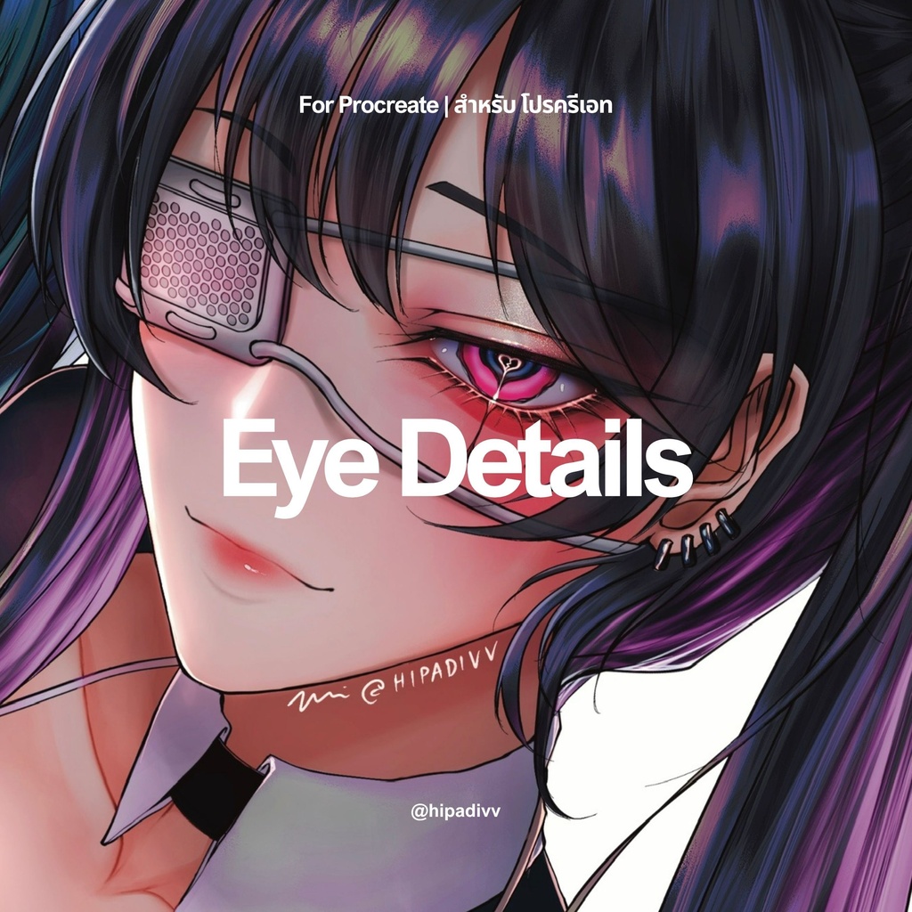 Eye Details Set for Procreate