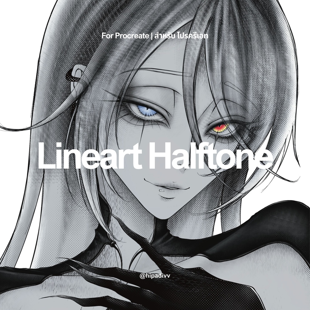 hipadivv Lineart Halftone Set for Procreate