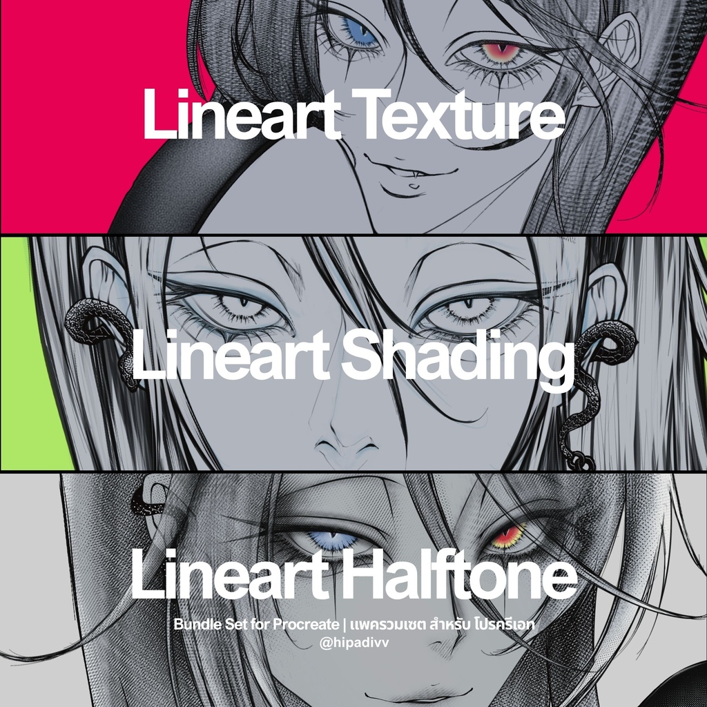(Bundle) Lineart Texture + Lineart Shading + Lineart Halftone Set