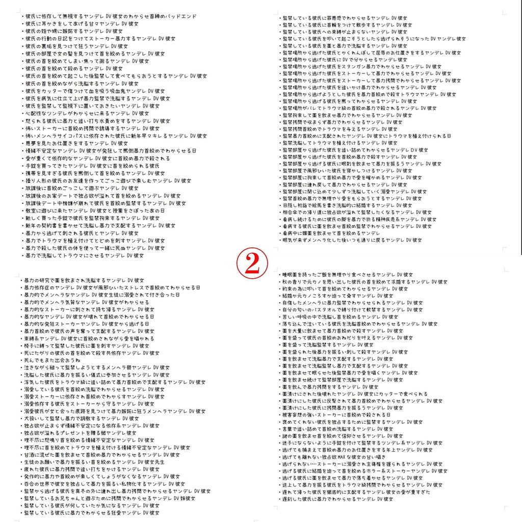 【期間限定】281本・約40時間|シチュエーションボイス完全収録アーカイブ(※再申請までの限定販売
