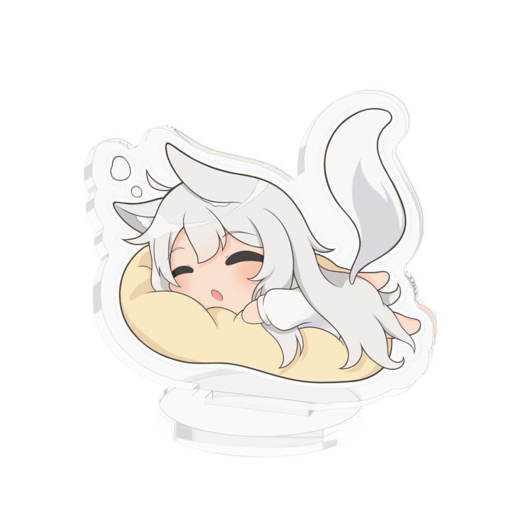 おひるねたいむ(アクスタ)