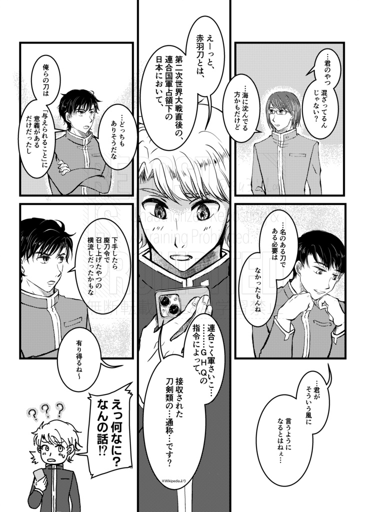 寂滅為楽が響くとき