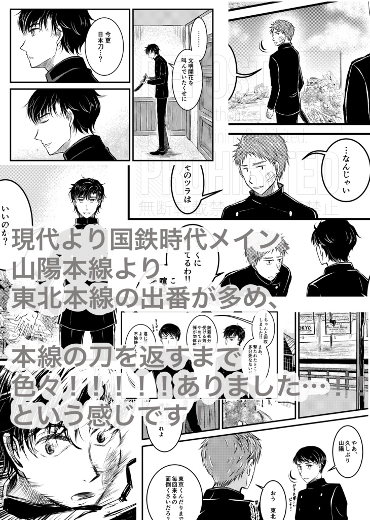 寂滅為楽が響くとき