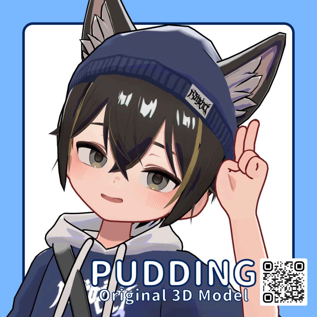 Pudding 🍮 - オリジナル3Dモデル