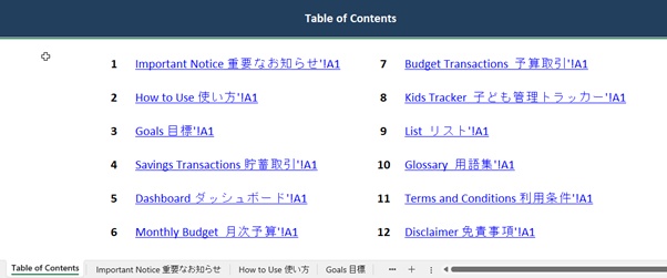Excel 貯金目標管理シート (Excel Savings Goal Tracker)