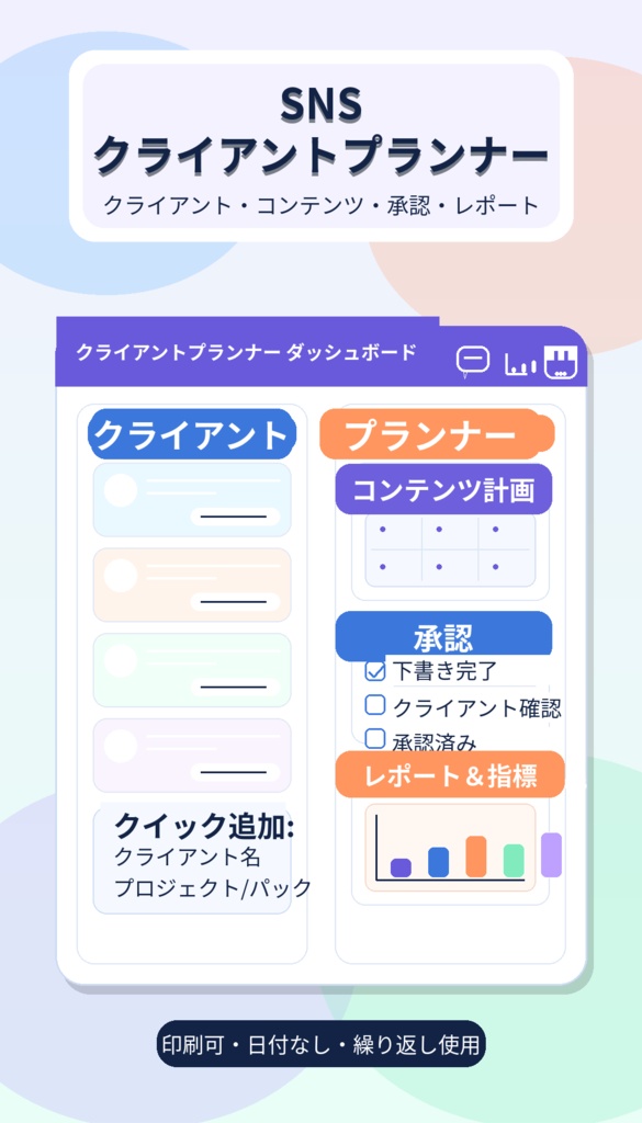 は日本語で 