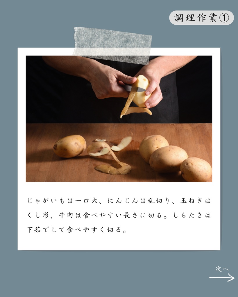 レシピ投稿用 Instagramテンプレート|Canva編集OK | 12枚・2パターン