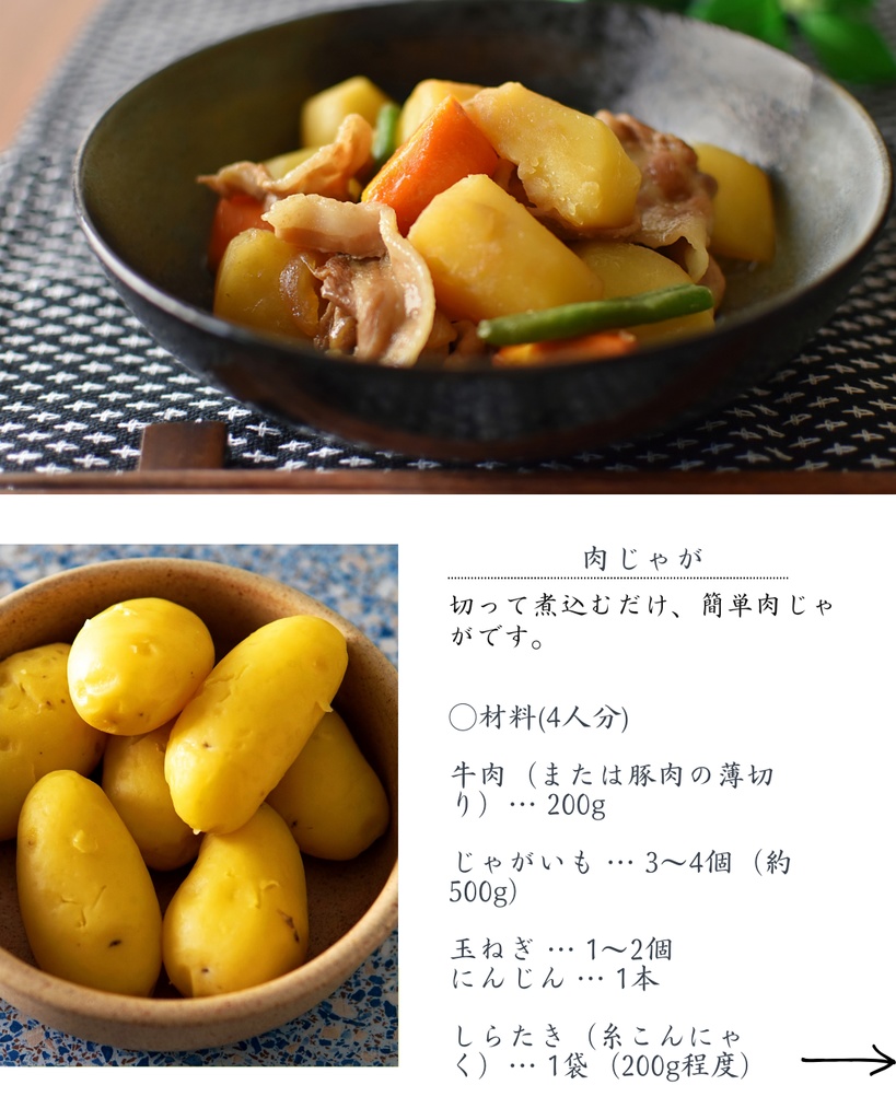 レシピ投稿用 Instagramテンプレート|Canva編集OK | 12枚・2パターン