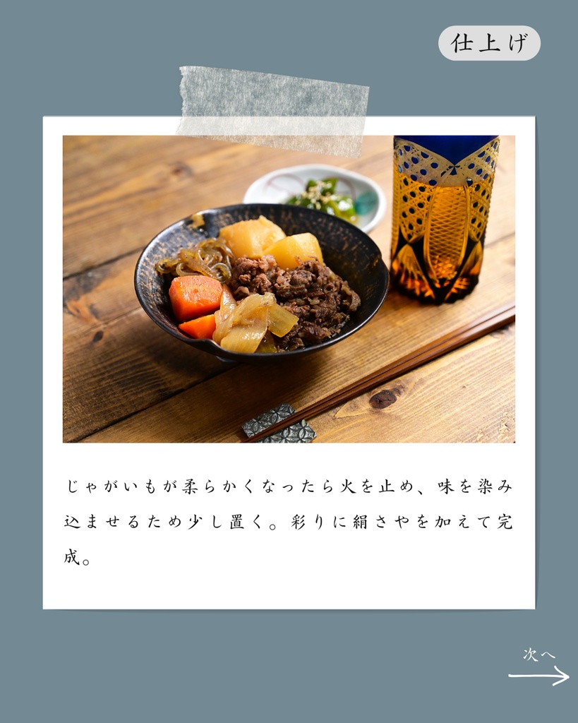 レシピ投稿用 Instagramテンプレート|Canva編集OK | 12枚・2パターン