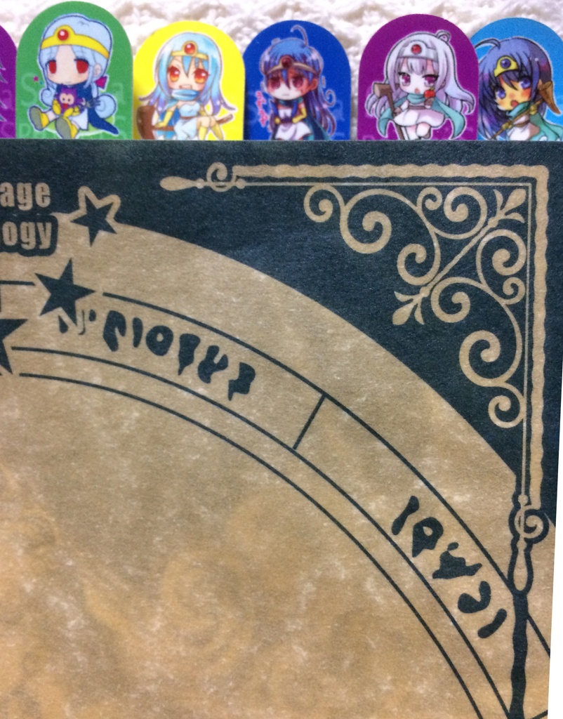 DQ3・賢者デコクリップ