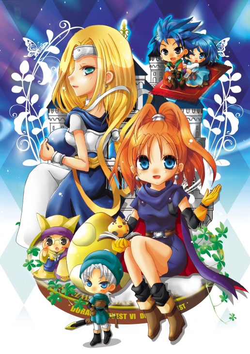 DQイラスト集 夢色宝箱