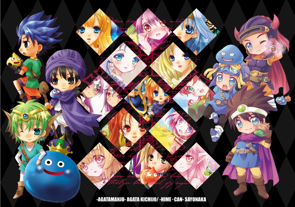 DQイラスト集 夢色宝箱