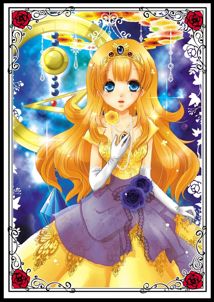 DQイラスト集 夢色宝箱