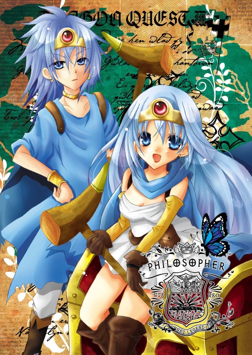 DQイラスト集 夢色宝箱