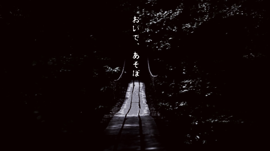 CoCシナリオ『死生有冥』 SPLL:E198911