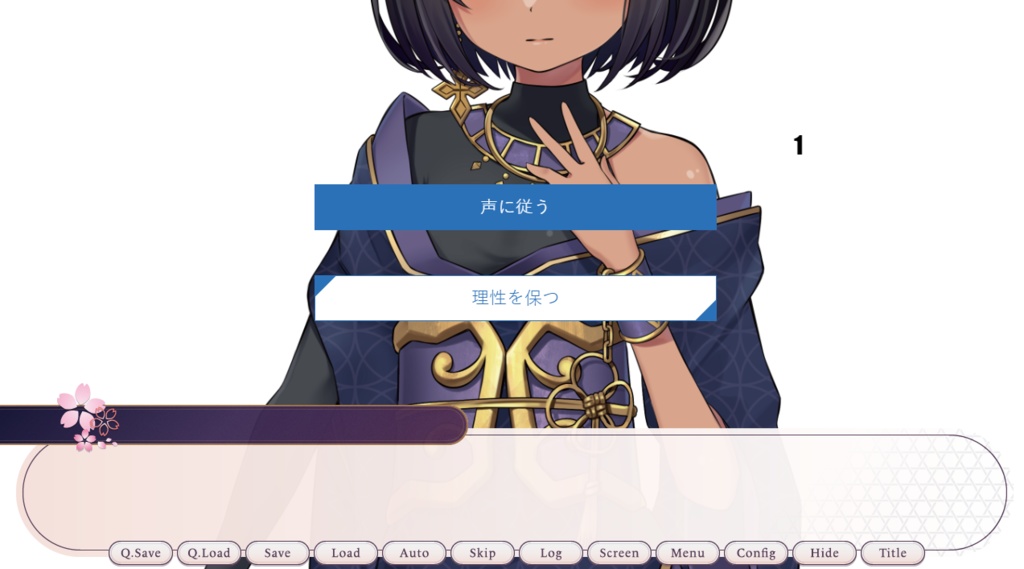 【Android版】零の箱庭 第一章『忘逝』