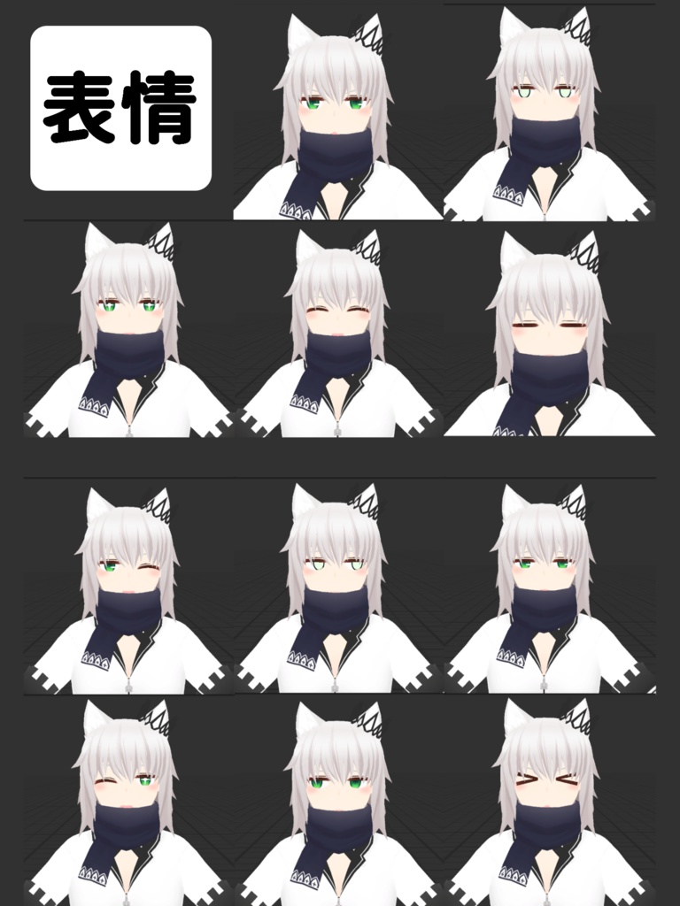 【VRchat向け オリジナル3Dモデル】チェック